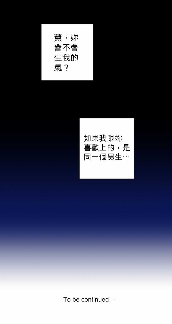 第35話（18P）