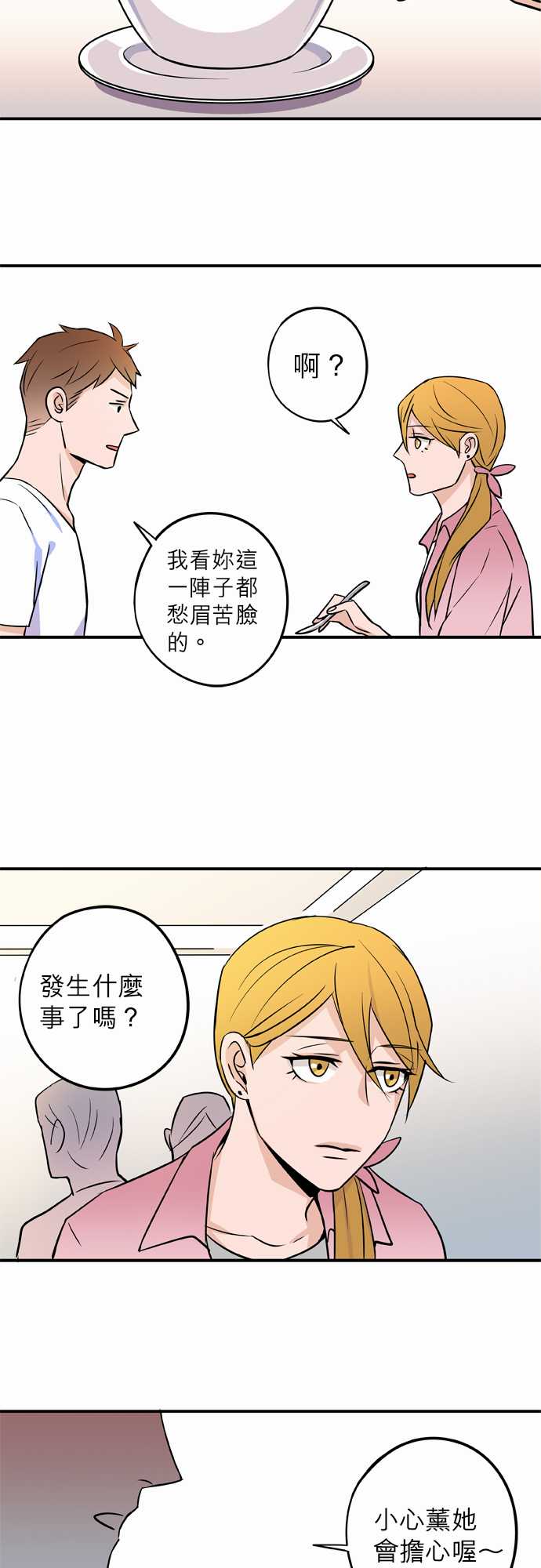 第35話（18P）
