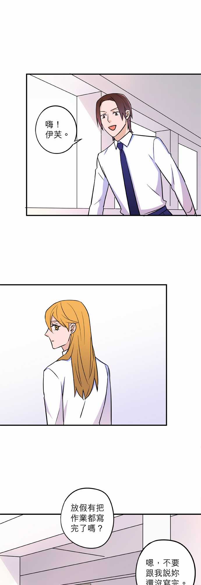 第36話（16P）