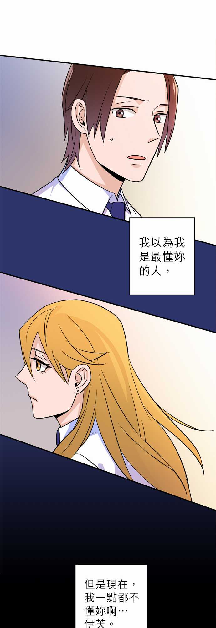 第36話（16P）