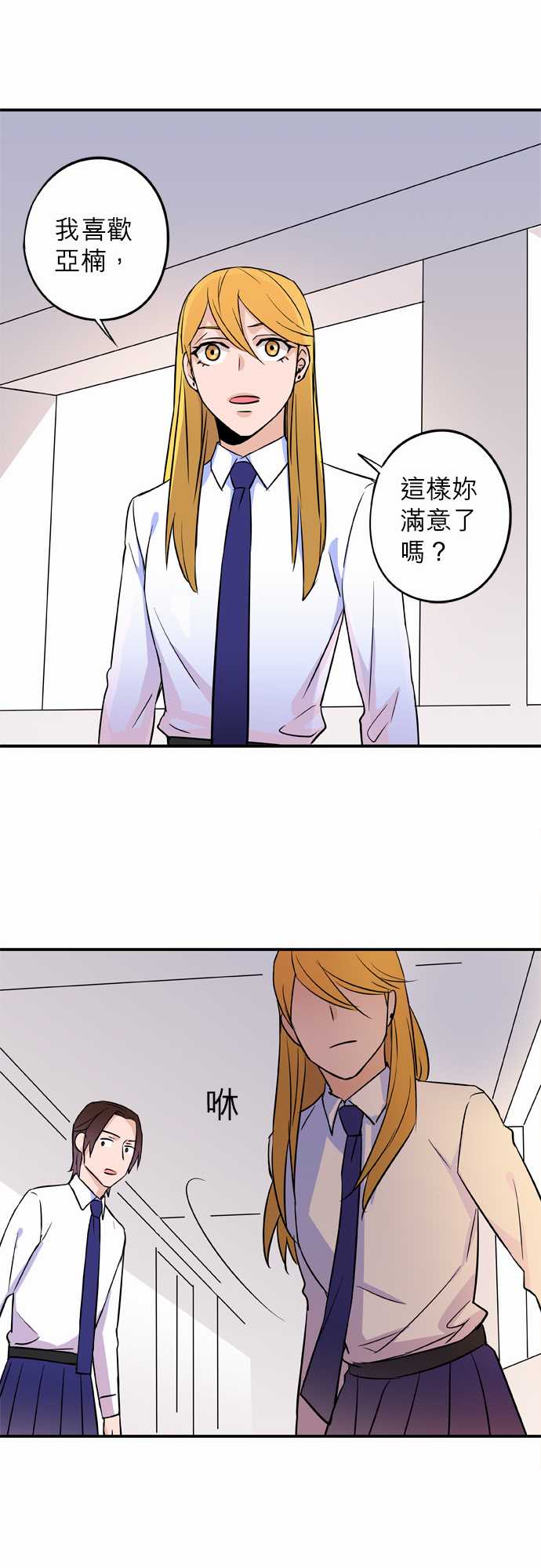 第36話（16P）