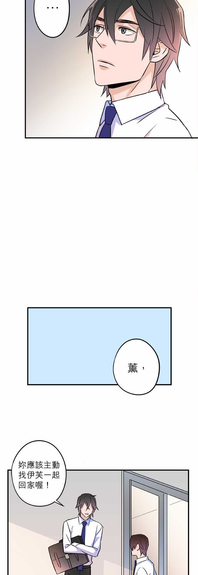 第37話（18P）
