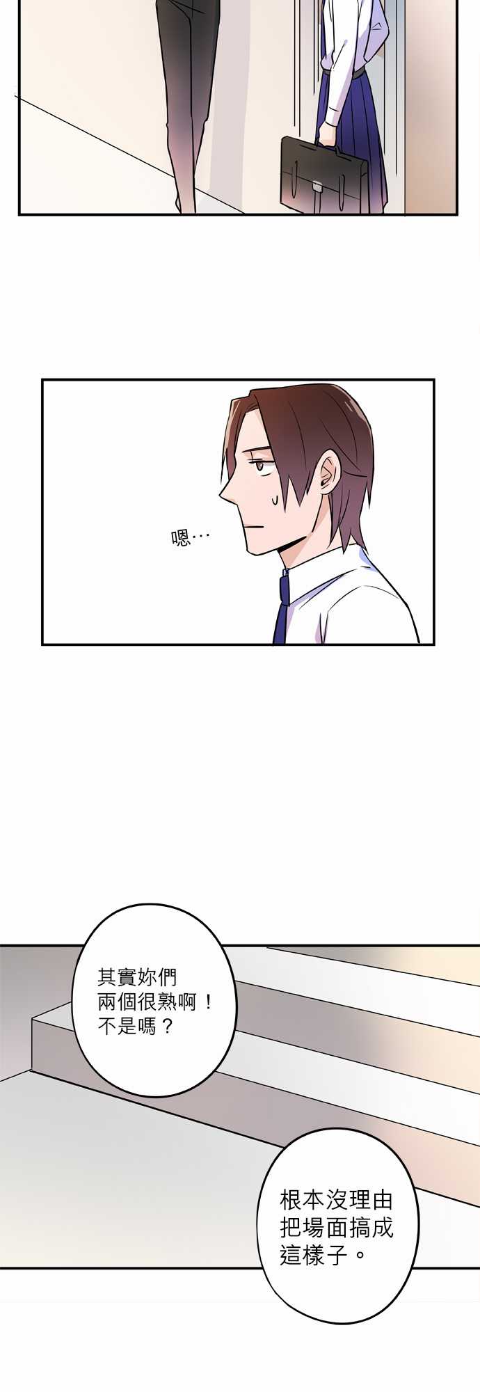 第37話（18P）