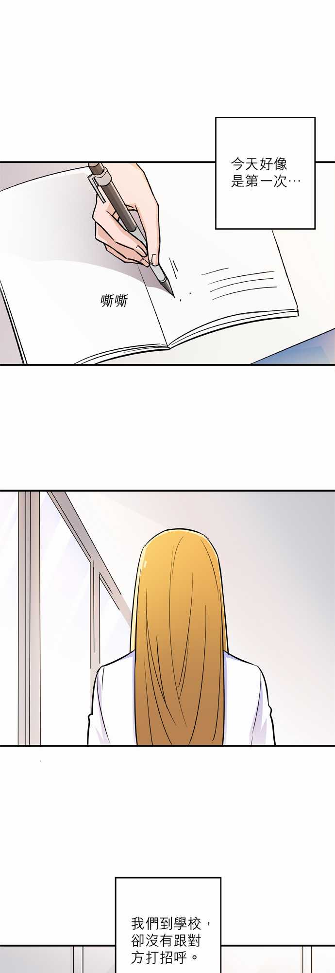 第37話（18P）