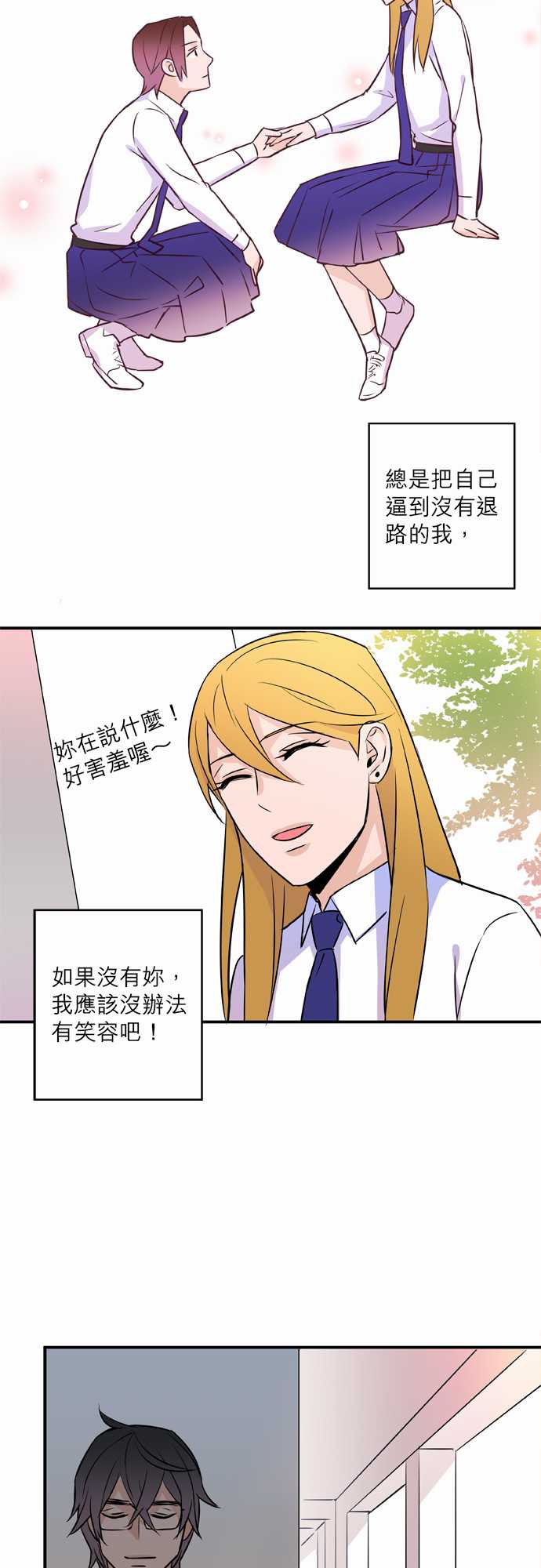 第38話（17P）