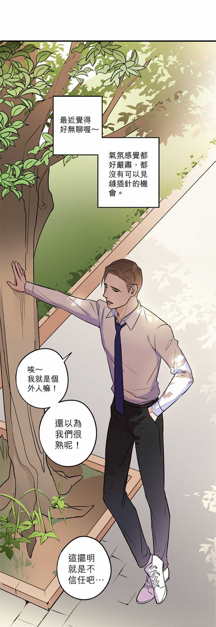第39話（17P）