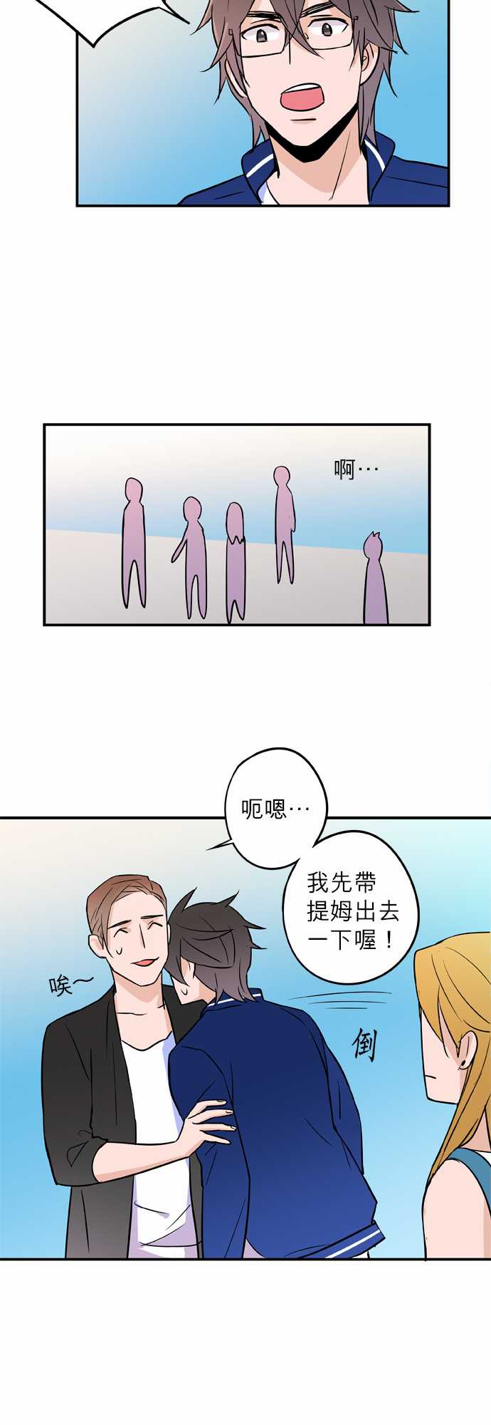 第39話（17P）