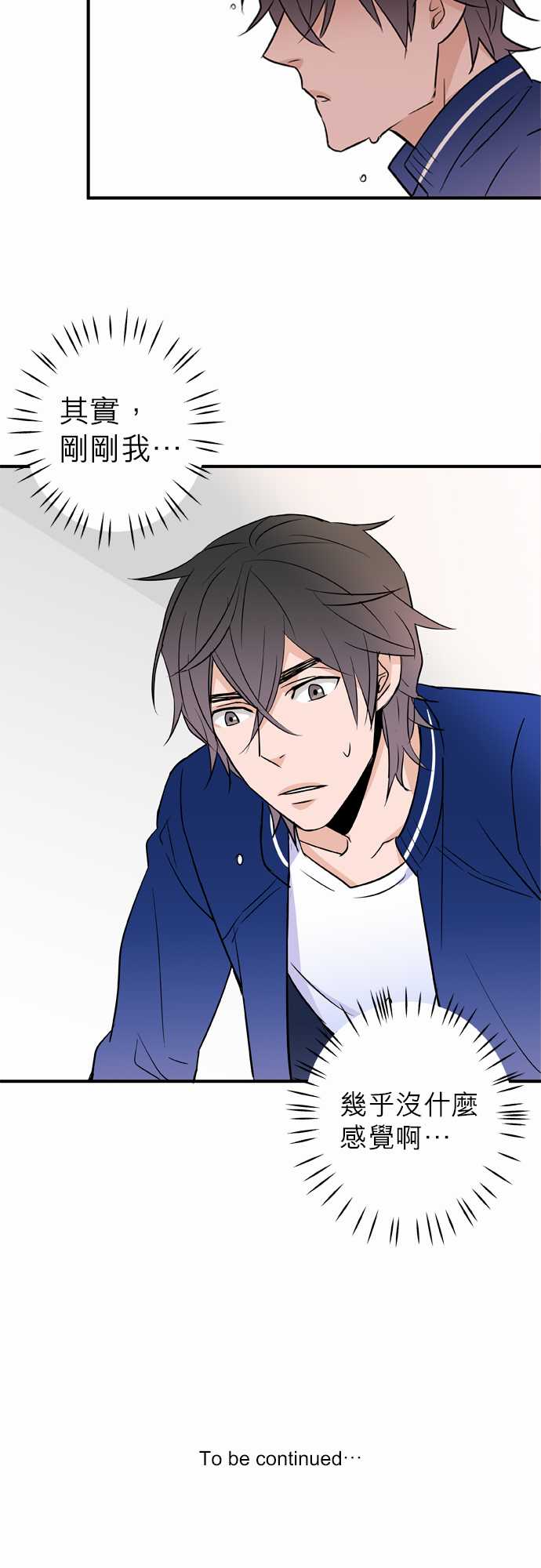 第39話（17P）