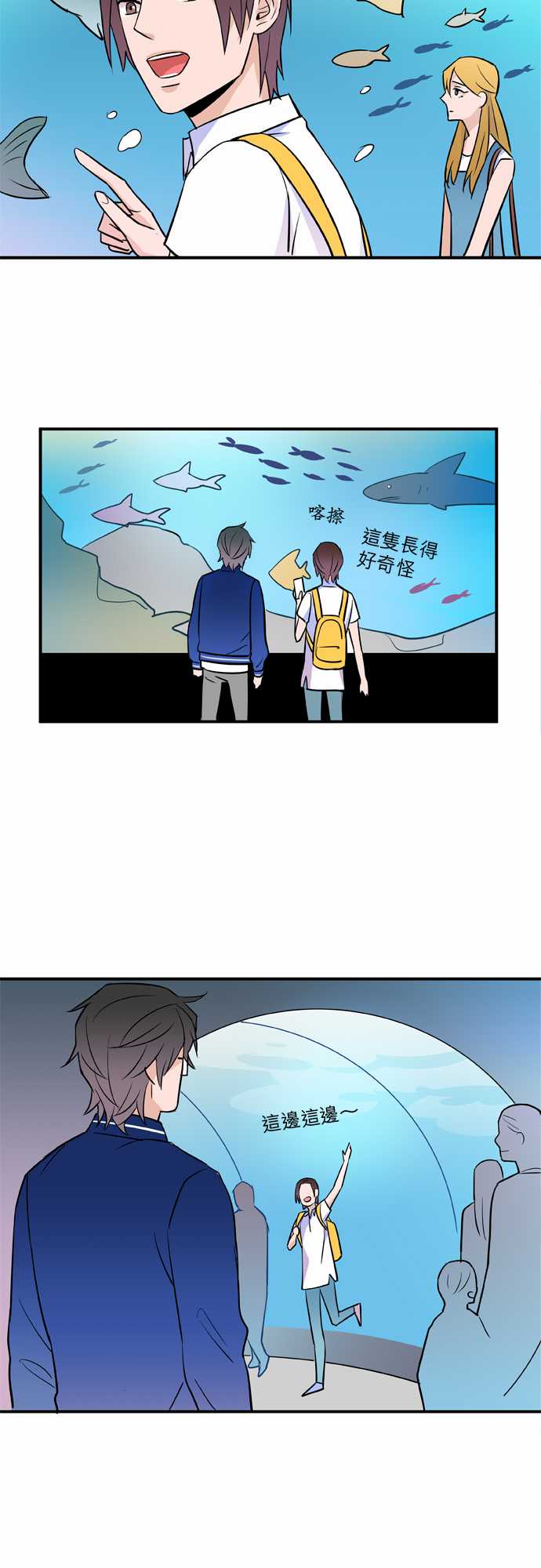第39話（17P）
