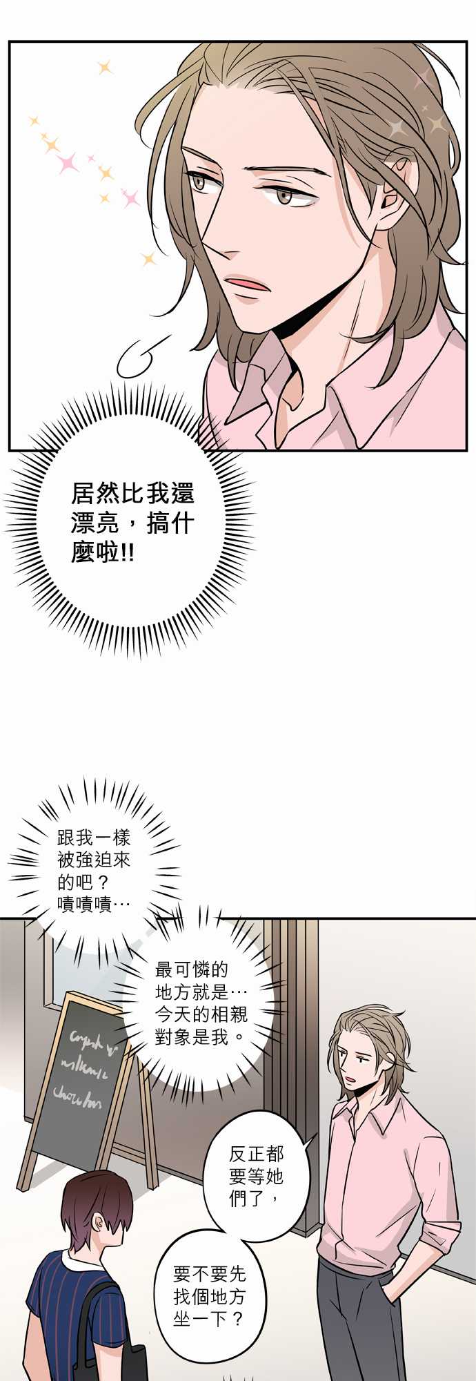 第41話（18P）