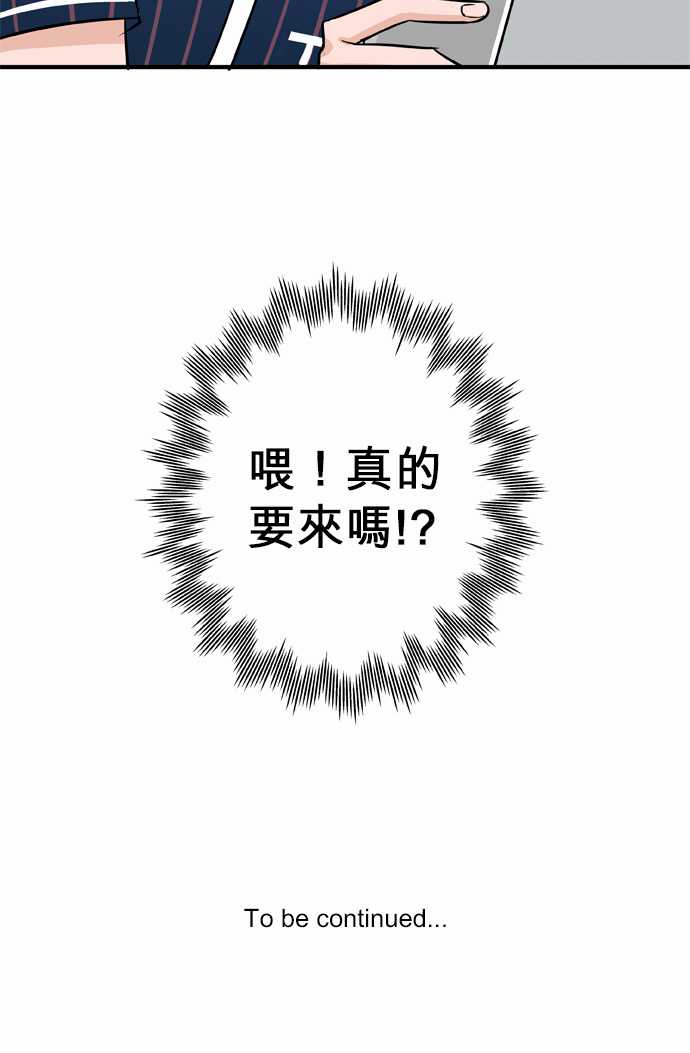 第41話（18P）
