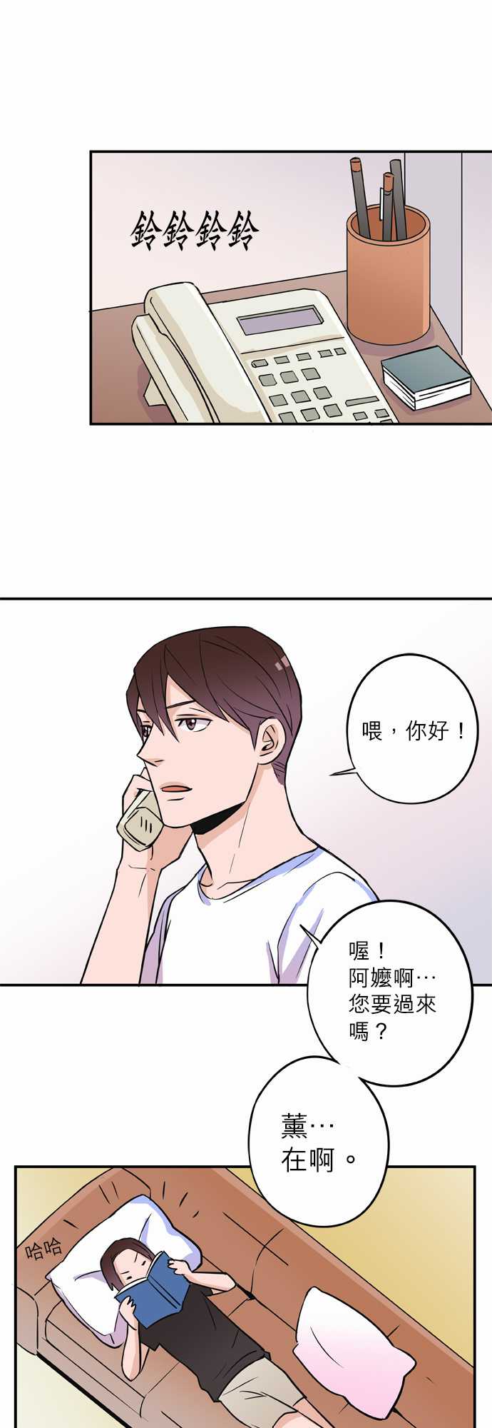 第41話（18P）