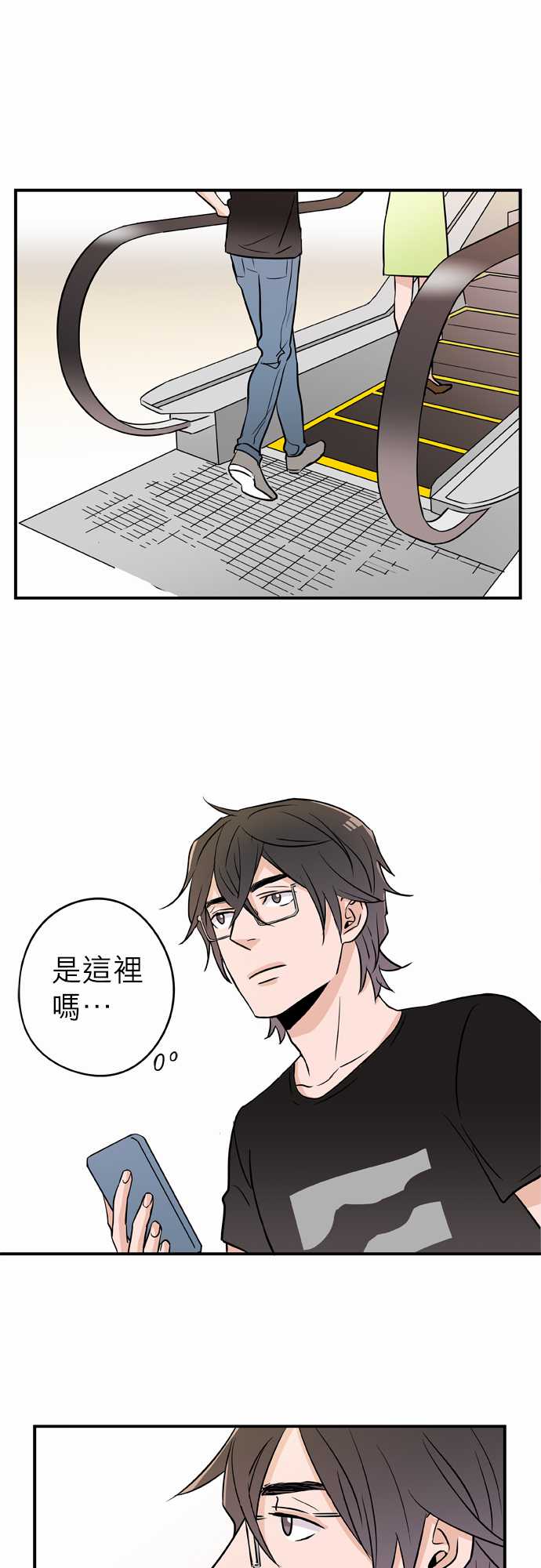 第42話（17P）