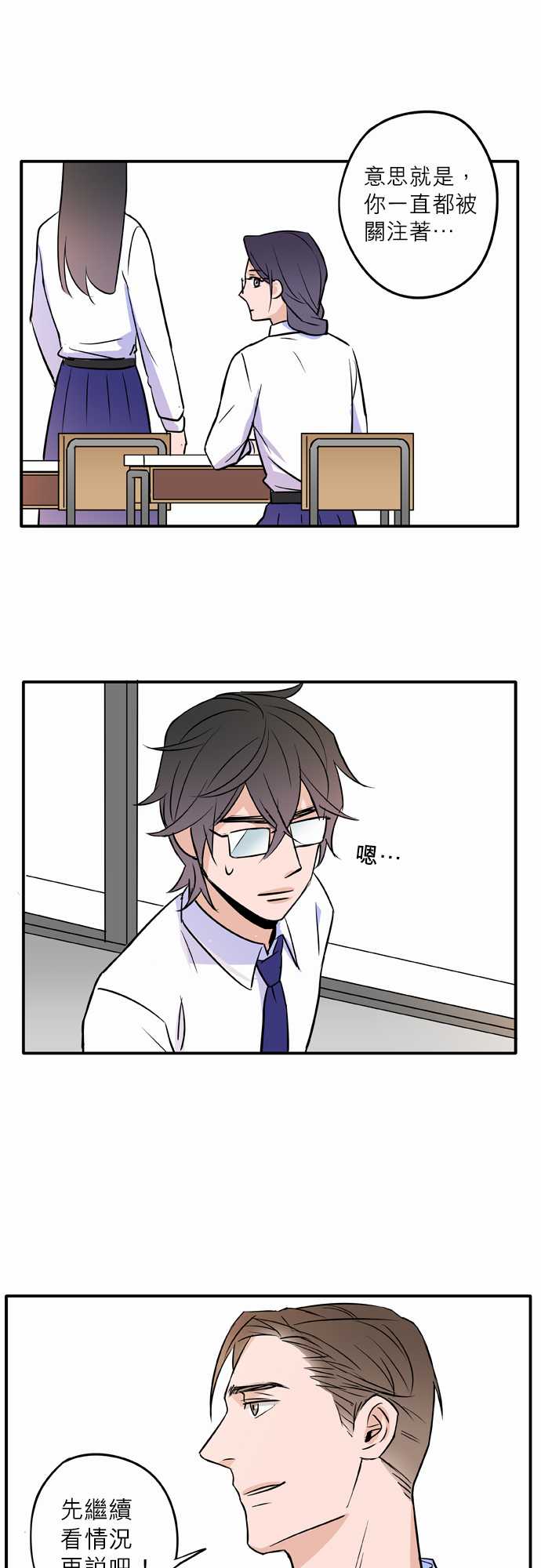 第43話（17P）