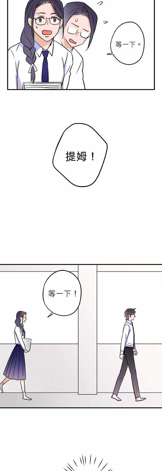 第43話（17P）