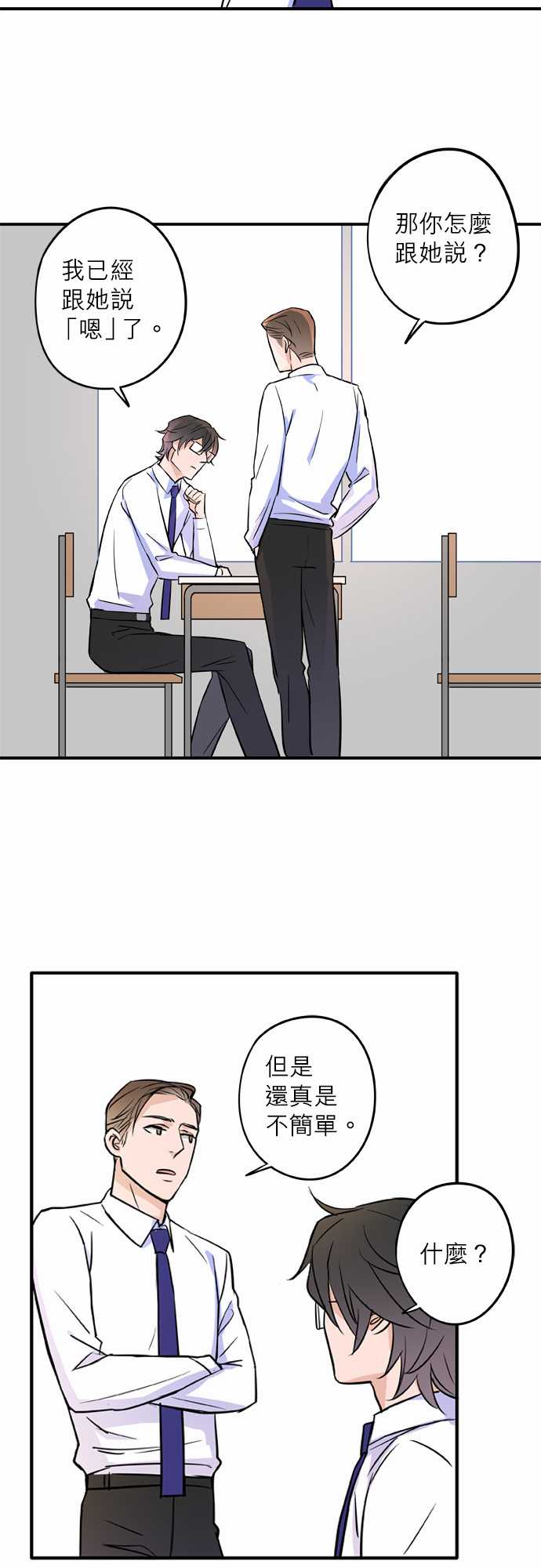 第43話（17P）