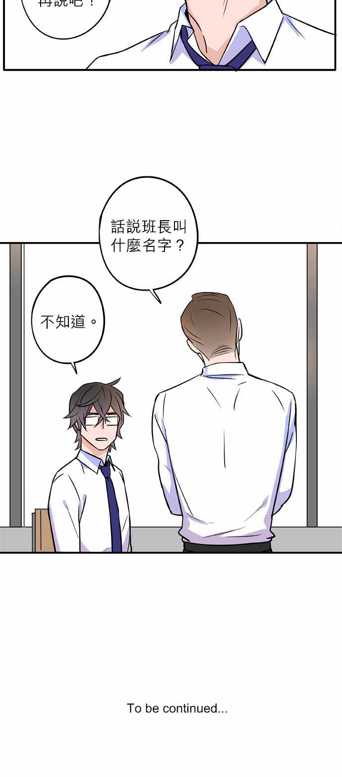 第43話（17P）