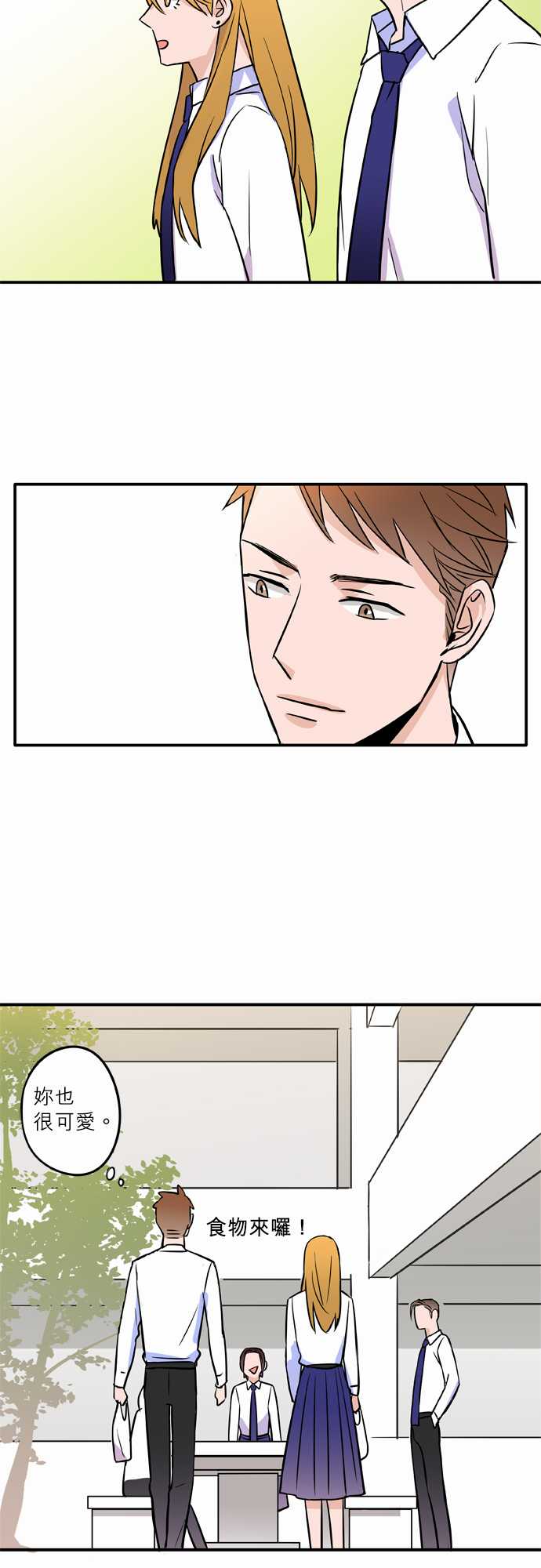 第44話（16P）