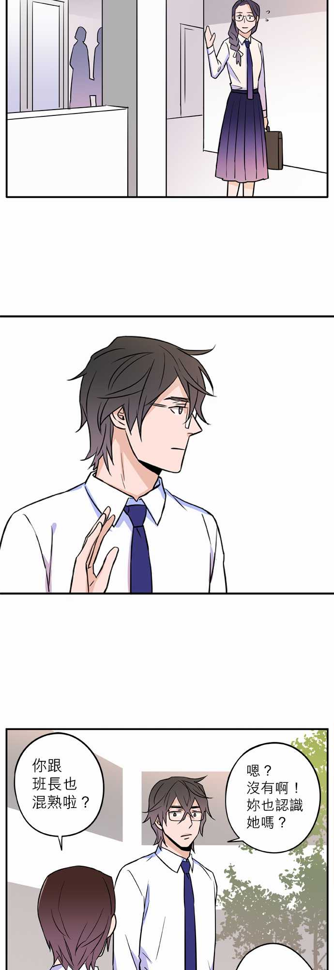 第44話（16P）