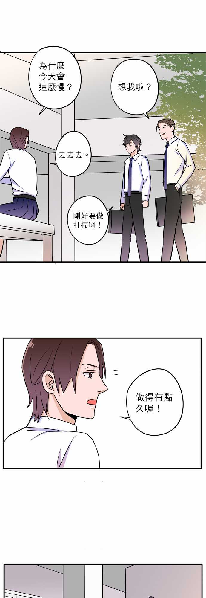 第44話（16P）