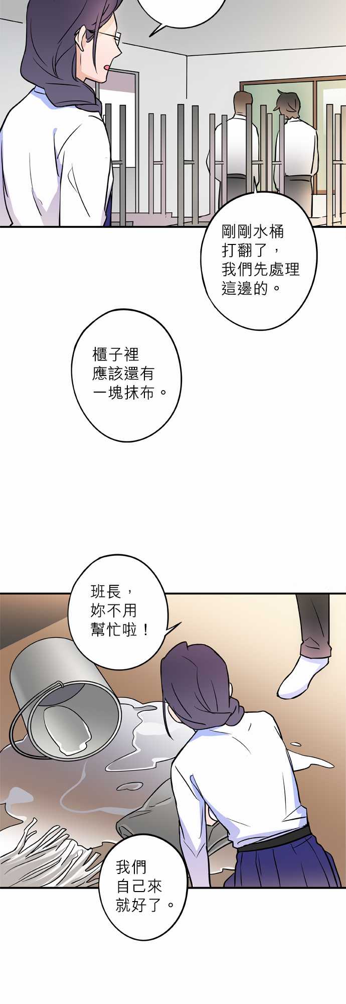 第44話（16P）