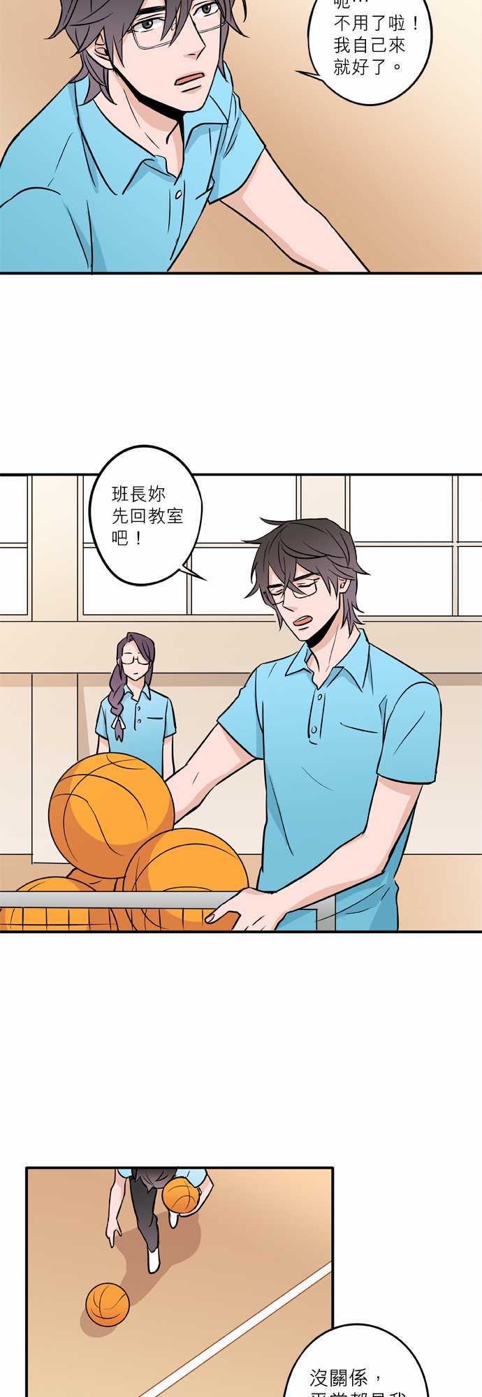 第45話（20P）