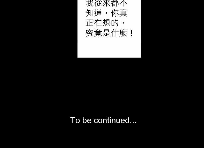 第45話（20P）