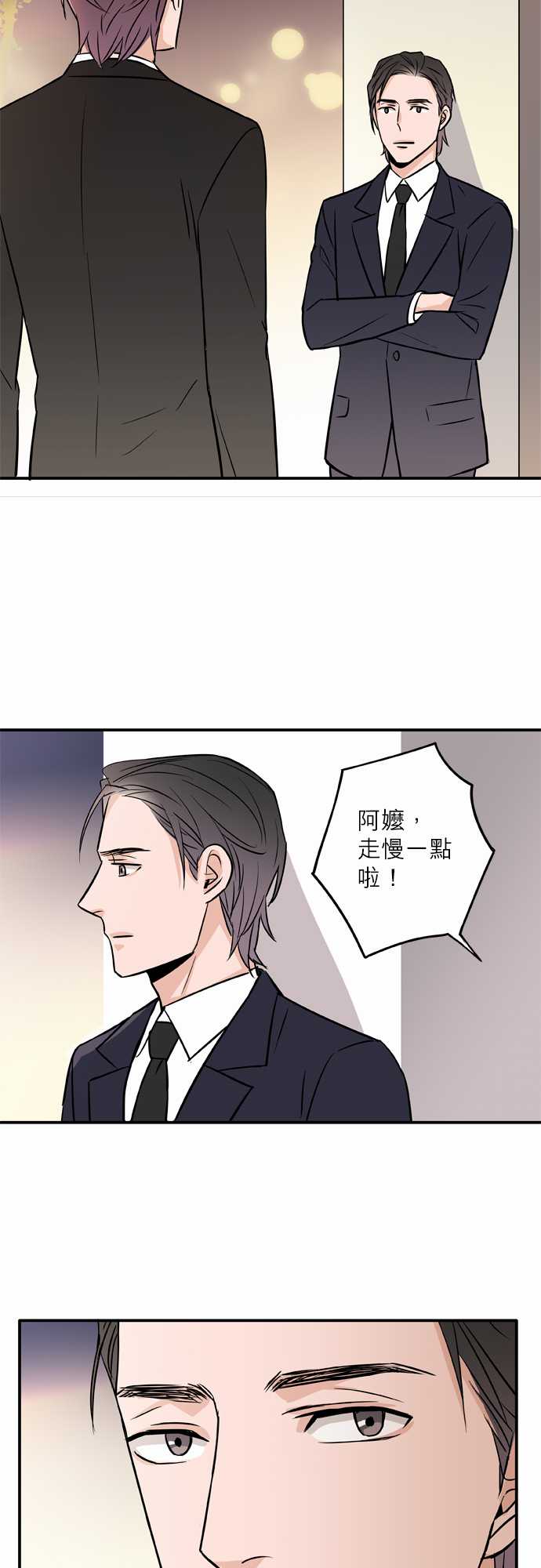 第46話（19P）