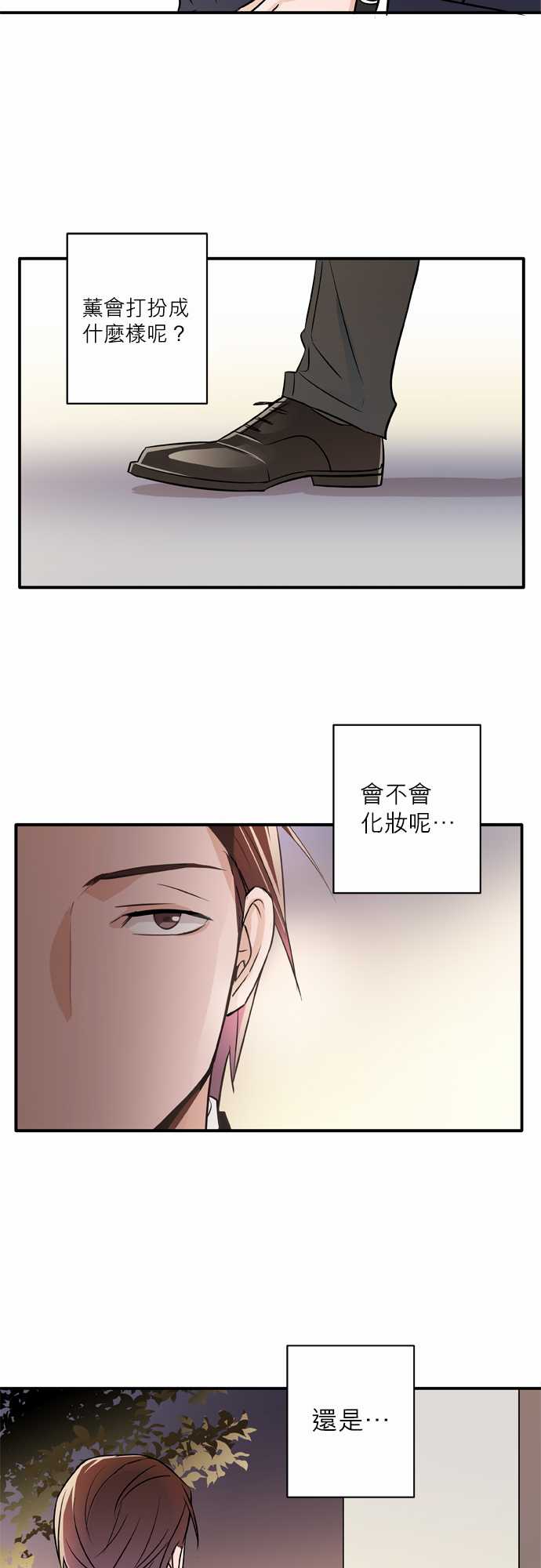 第46話（19P）
