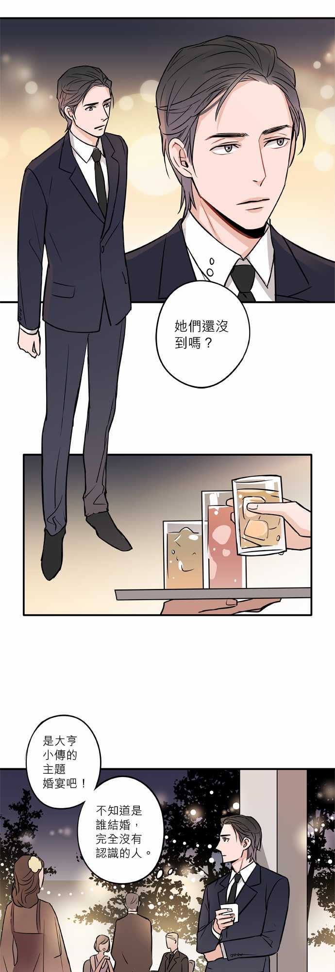 第46話（19P）