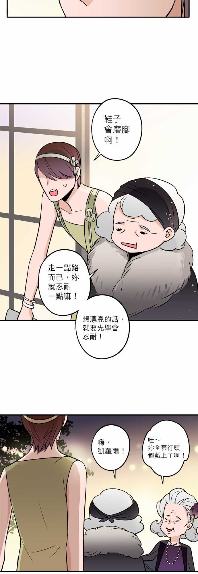 第46話（19P）
