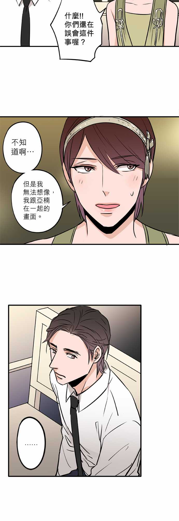 第47話（18P）