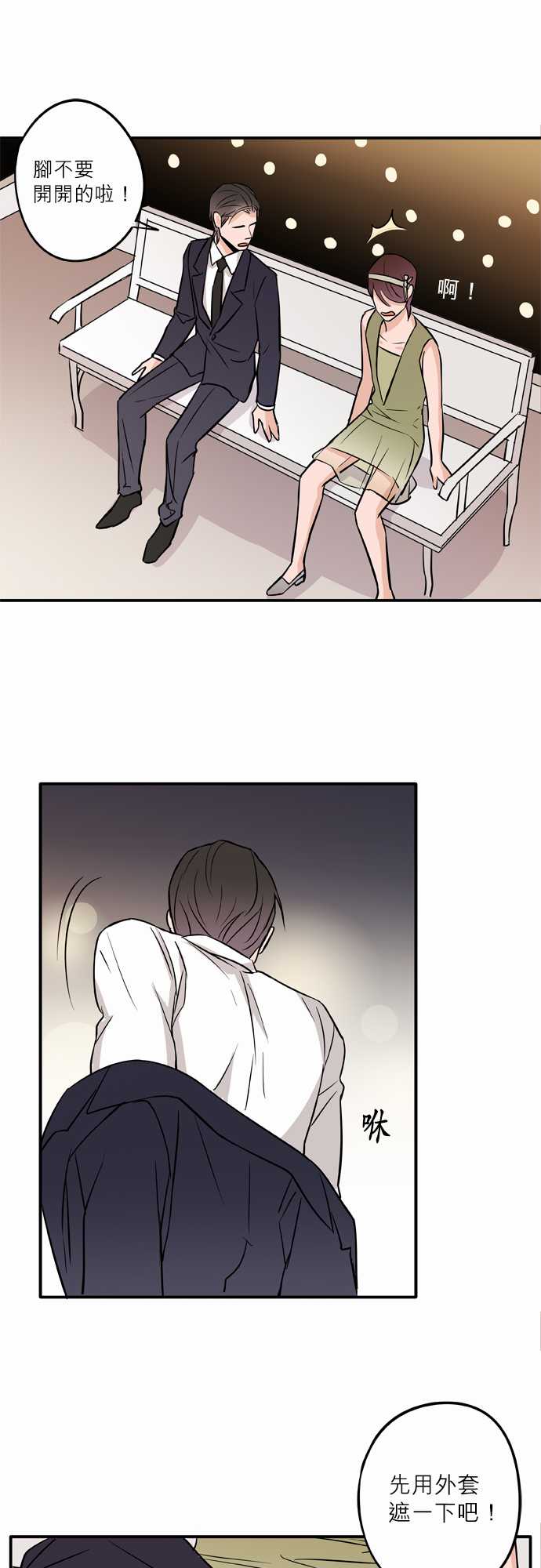 第47話（18P）
