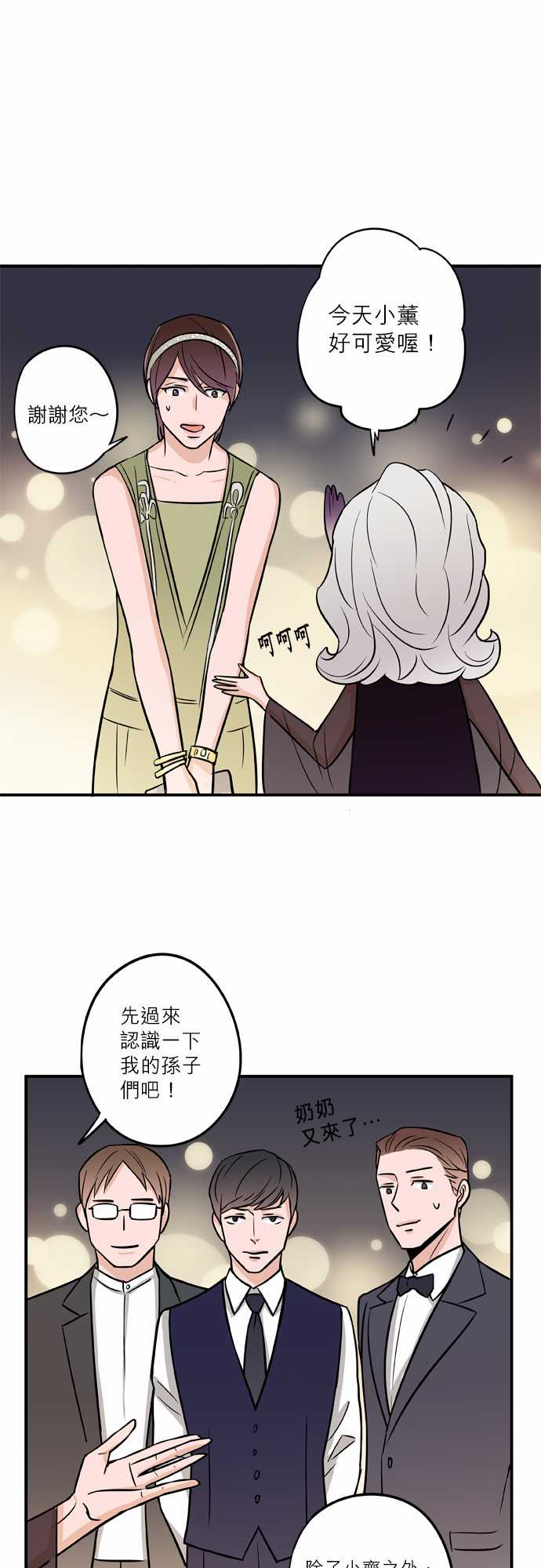 第47話（18P）