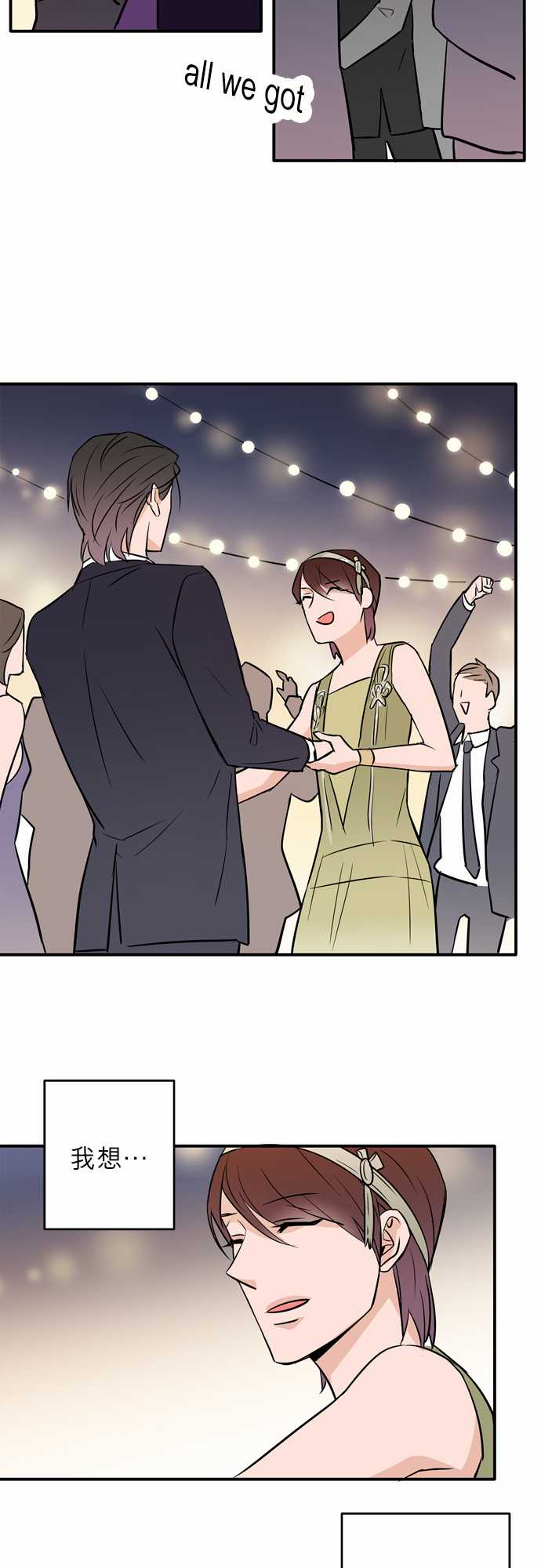 第48話（18P）