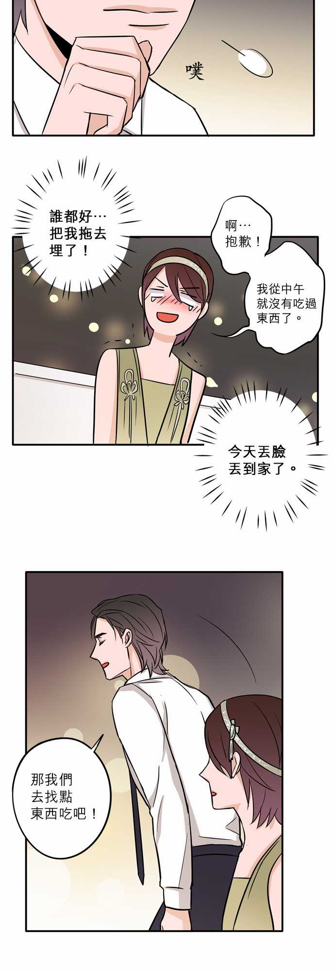 第48話（18P）