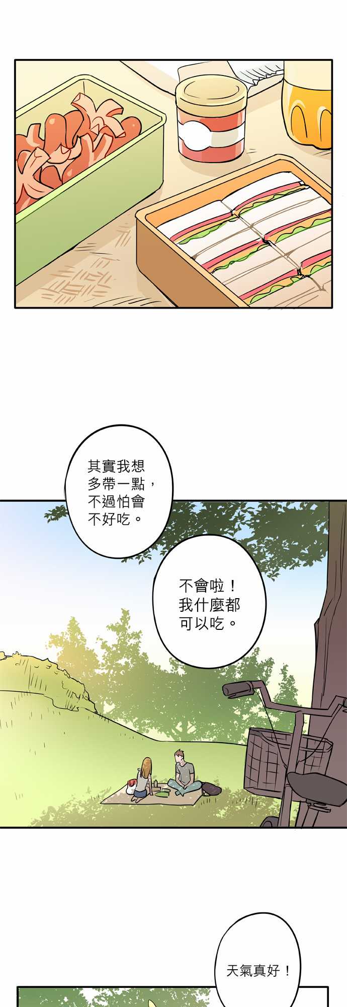 第49話（19P）