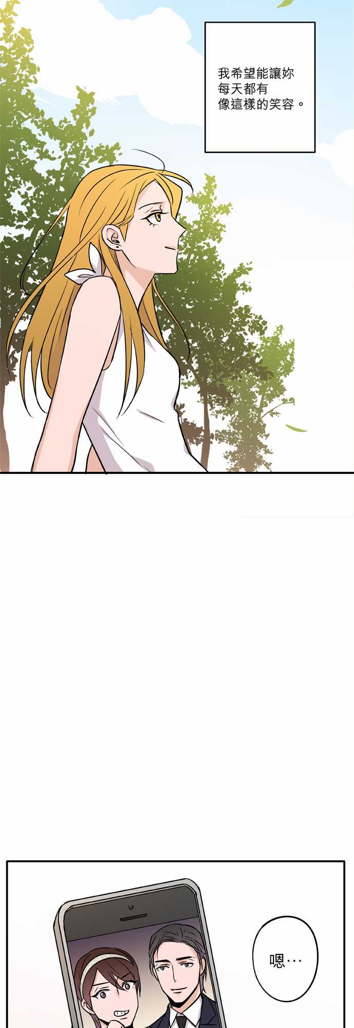 第49話（19P）