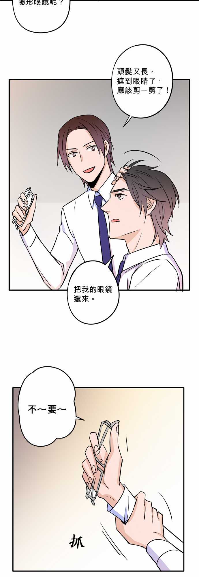 第49話（19P）