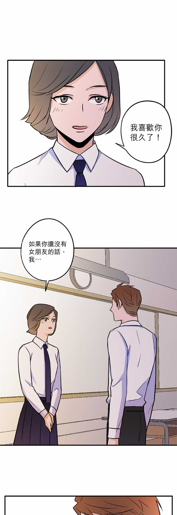 第49話（19P）
