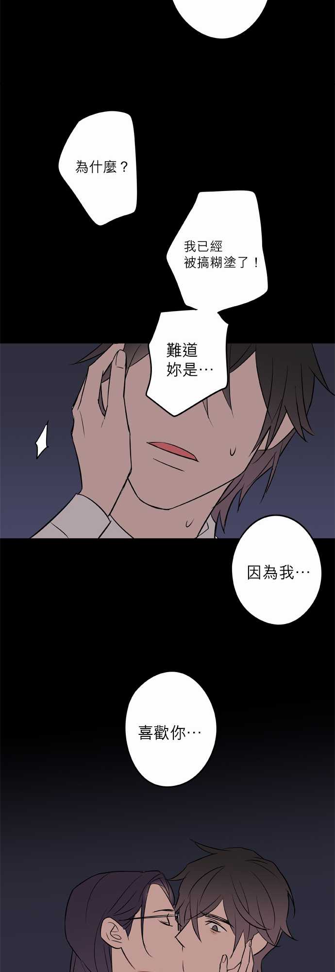 第50話（21P）