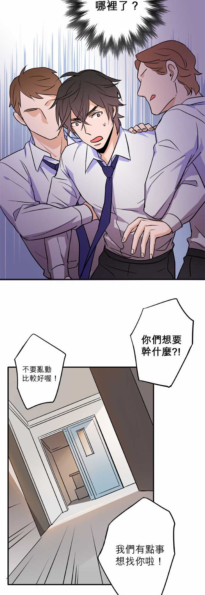 第50話（21P）