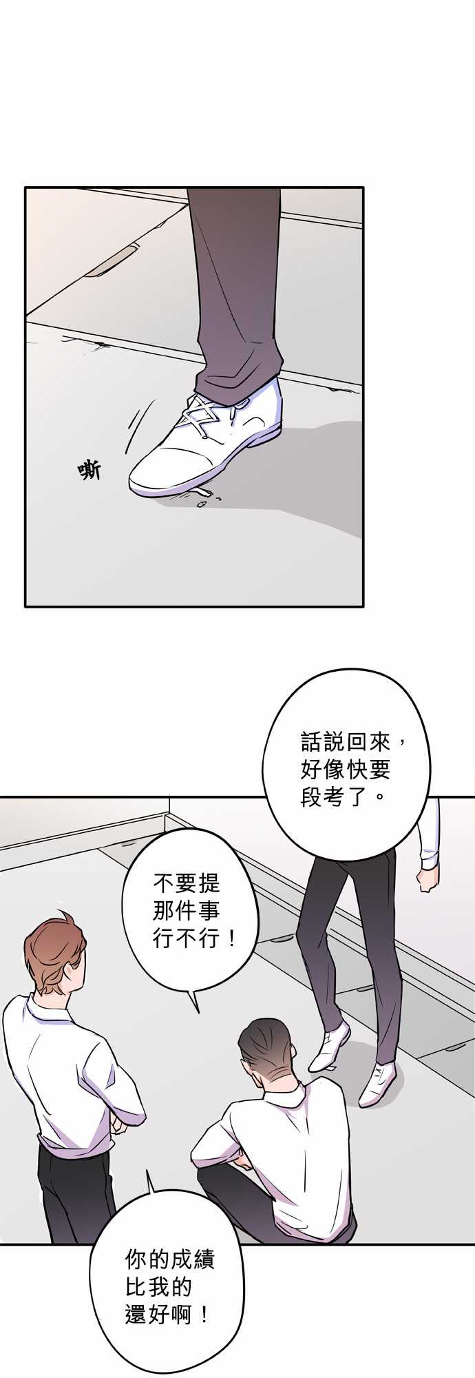 第50話（21P）