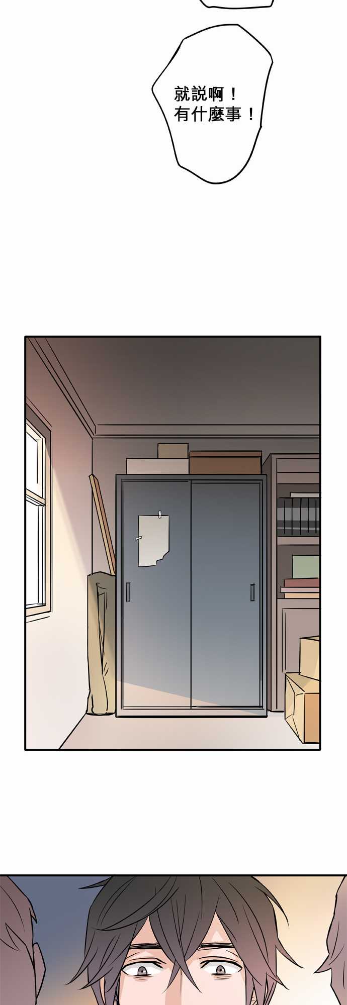 第50話（21P）