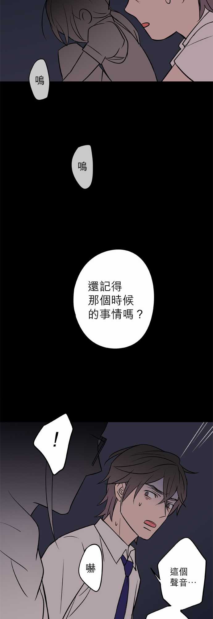 第50話（21P）