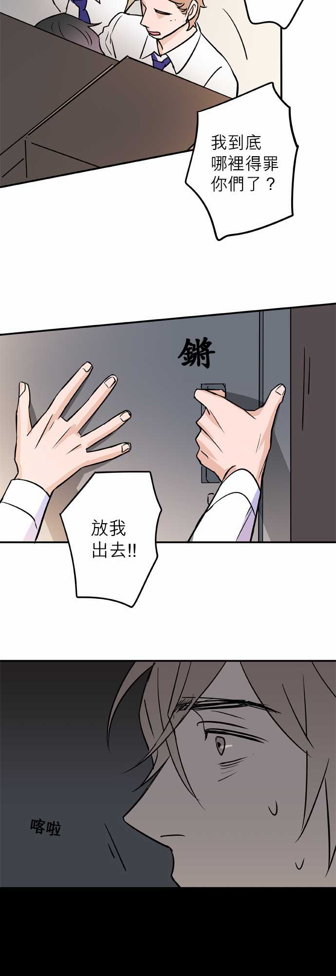 第50話（21P）