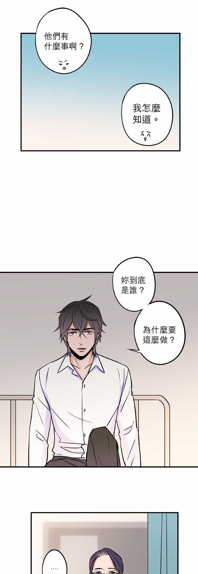 第51話（18P）