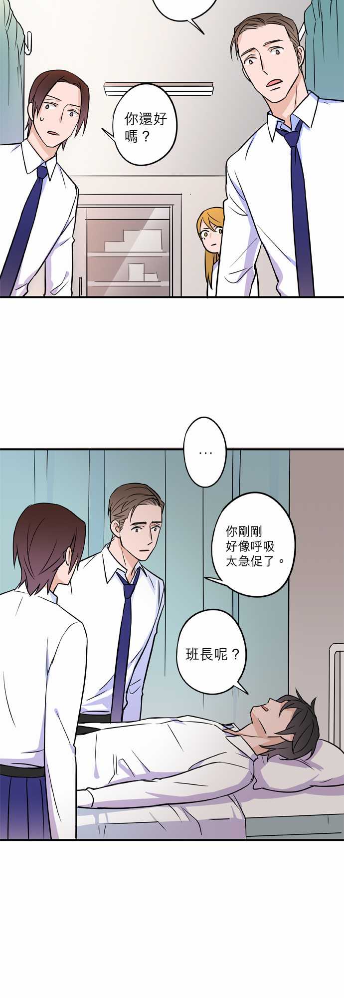 第51話（18P）