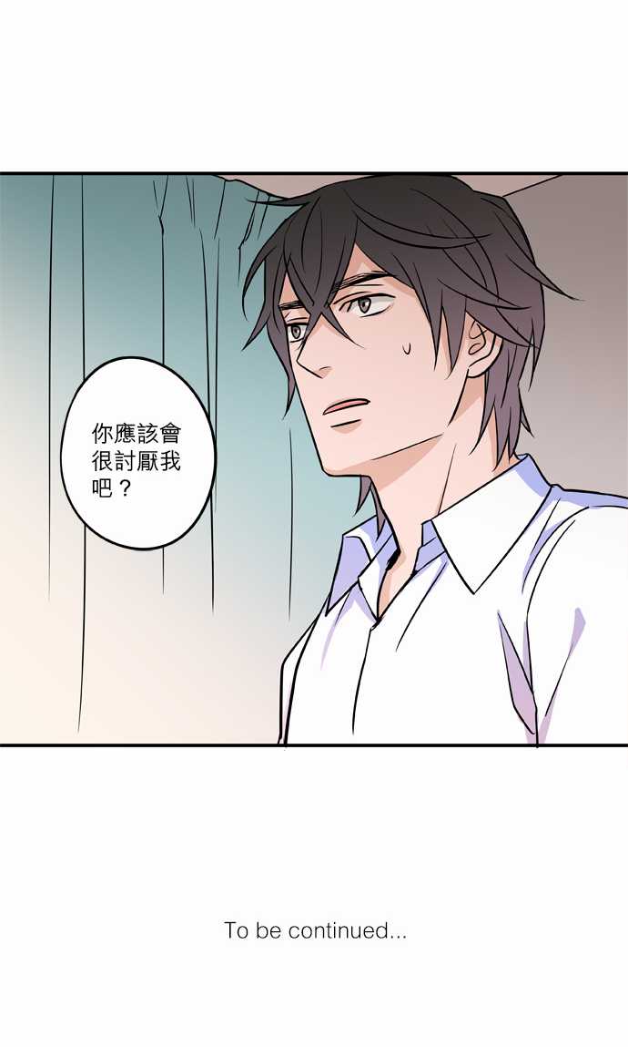 第51話（18P）