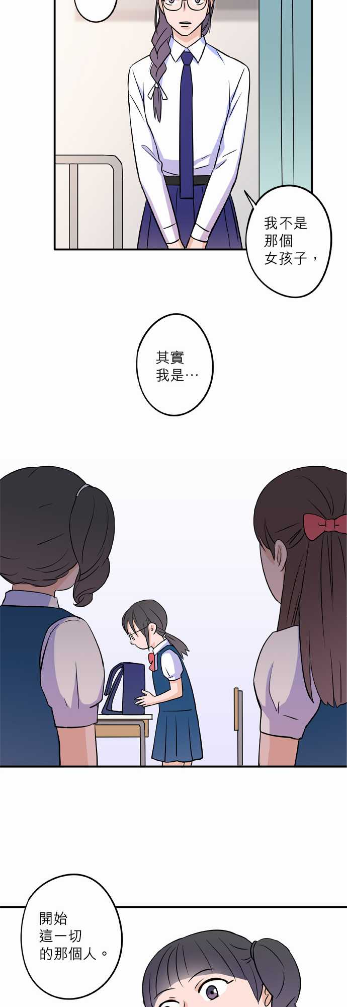第51話（18P）